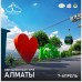 timetravel.kg ТУРИЗМ | ОТДЫХ | КЫРГЫЗСТАН